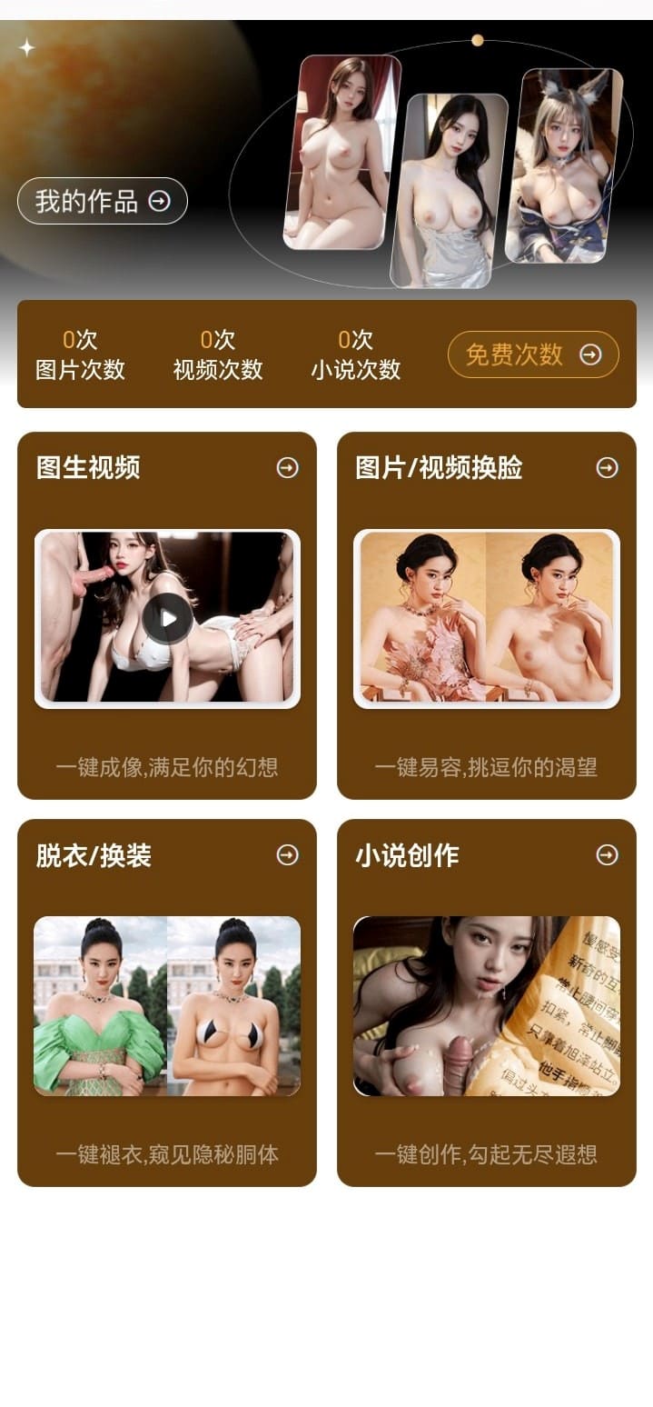 母狗园APP人工智能中心功能入口截图